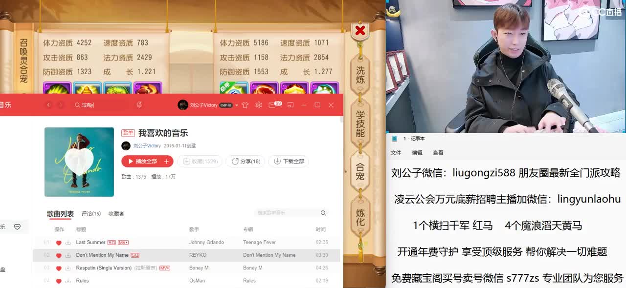 免费接所有资源 开年费守护享顶级服务 第13段