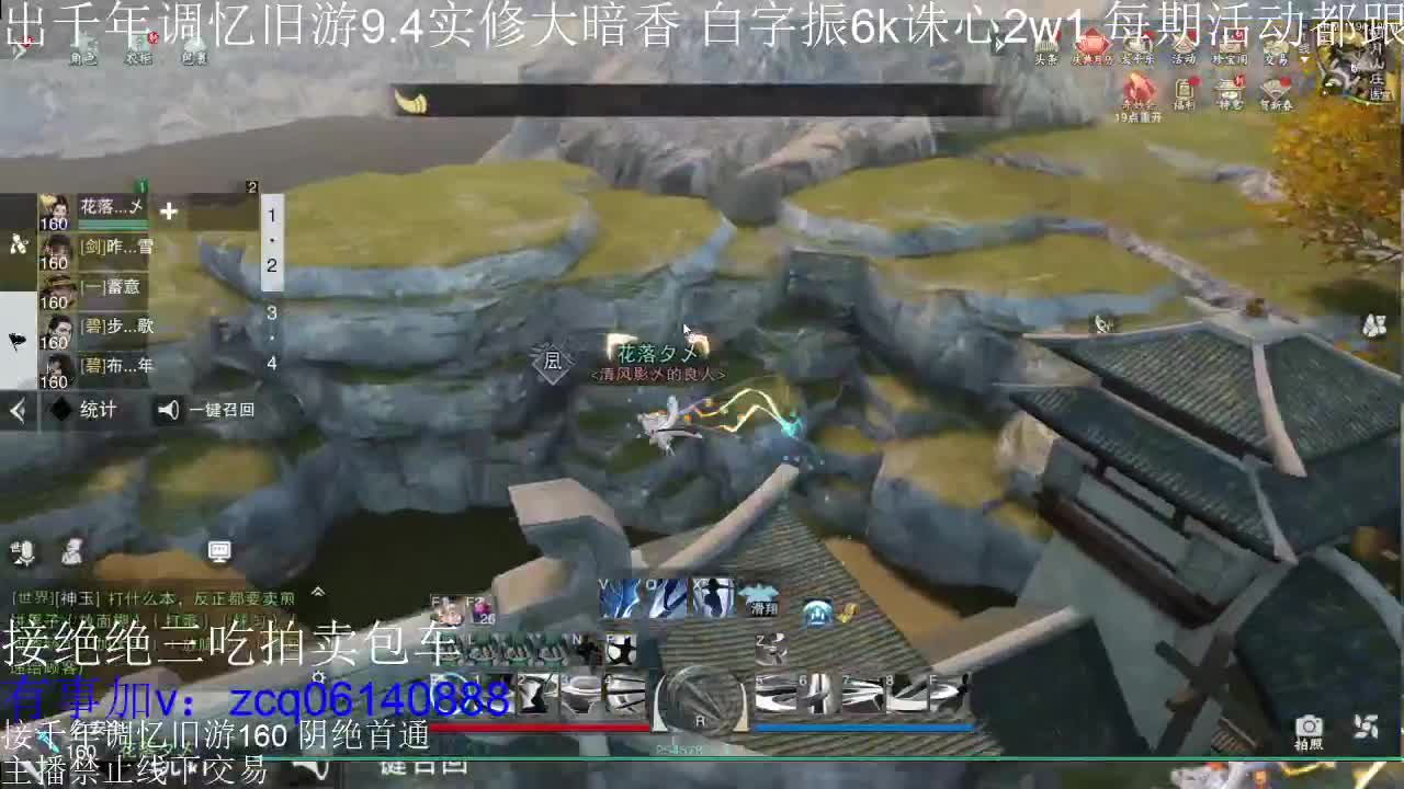 接各种副本少吃 第1段