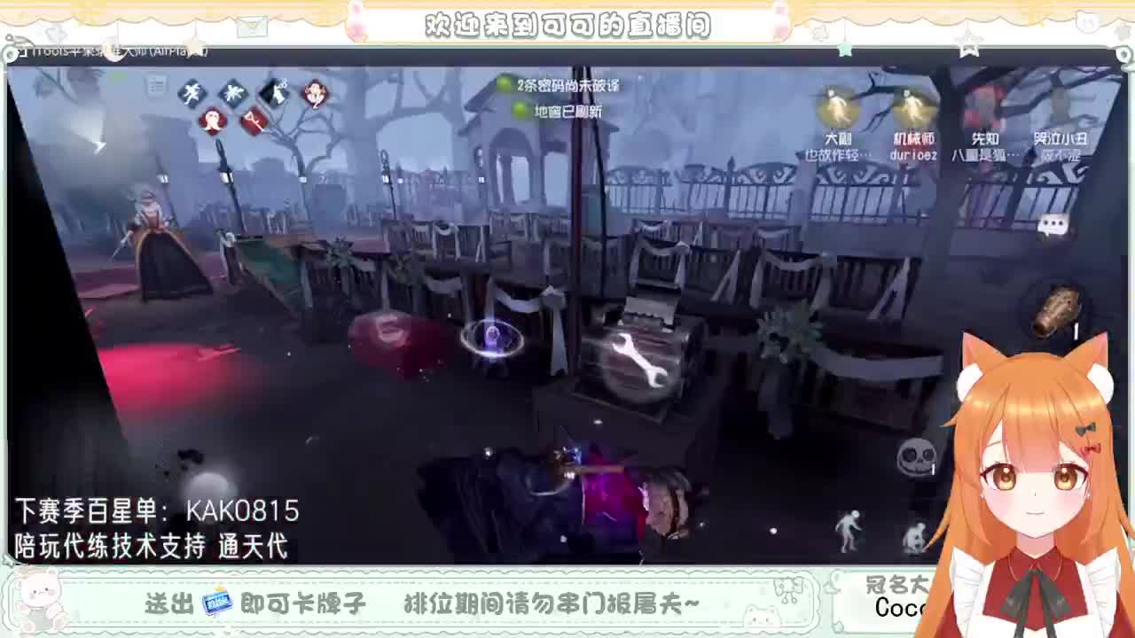 摆子上号 第1段