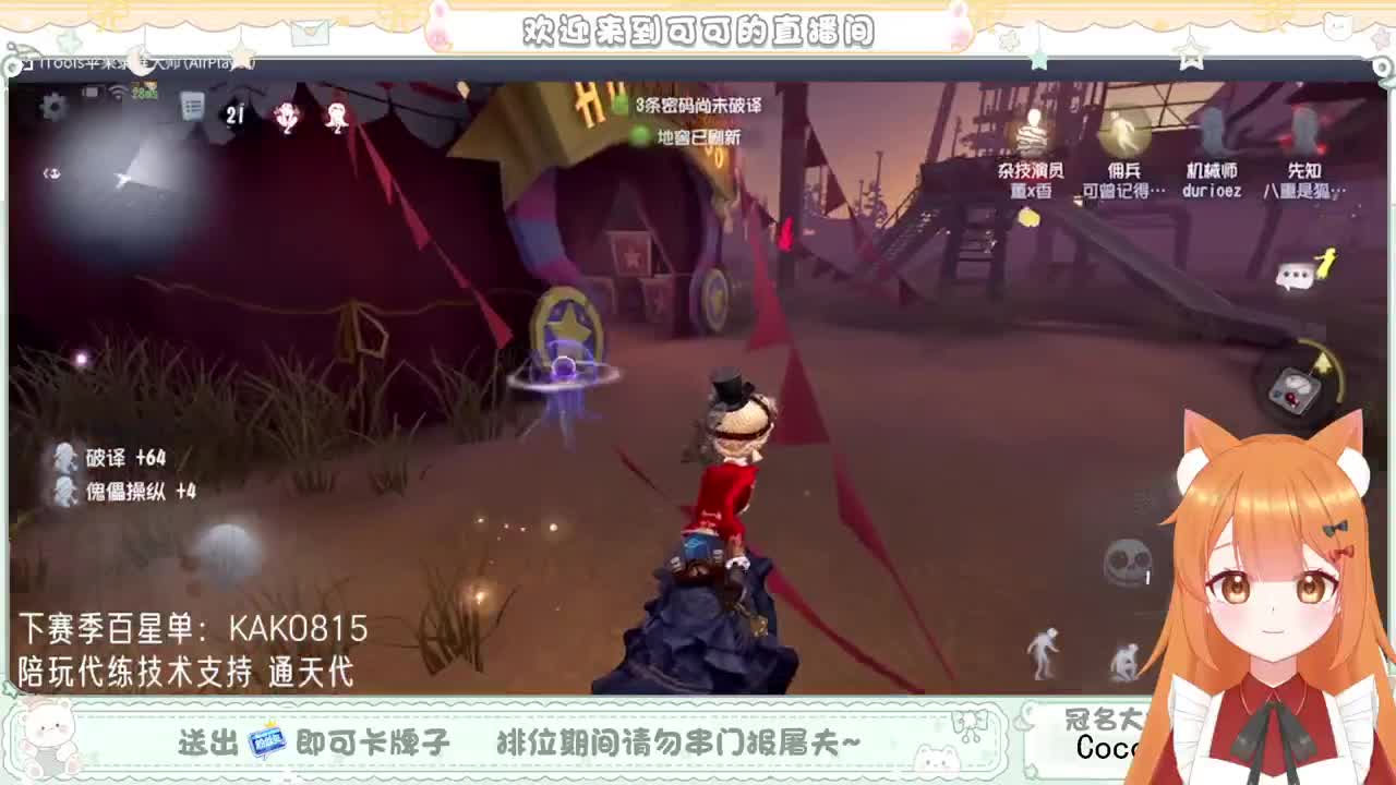 摆子上号 第2段