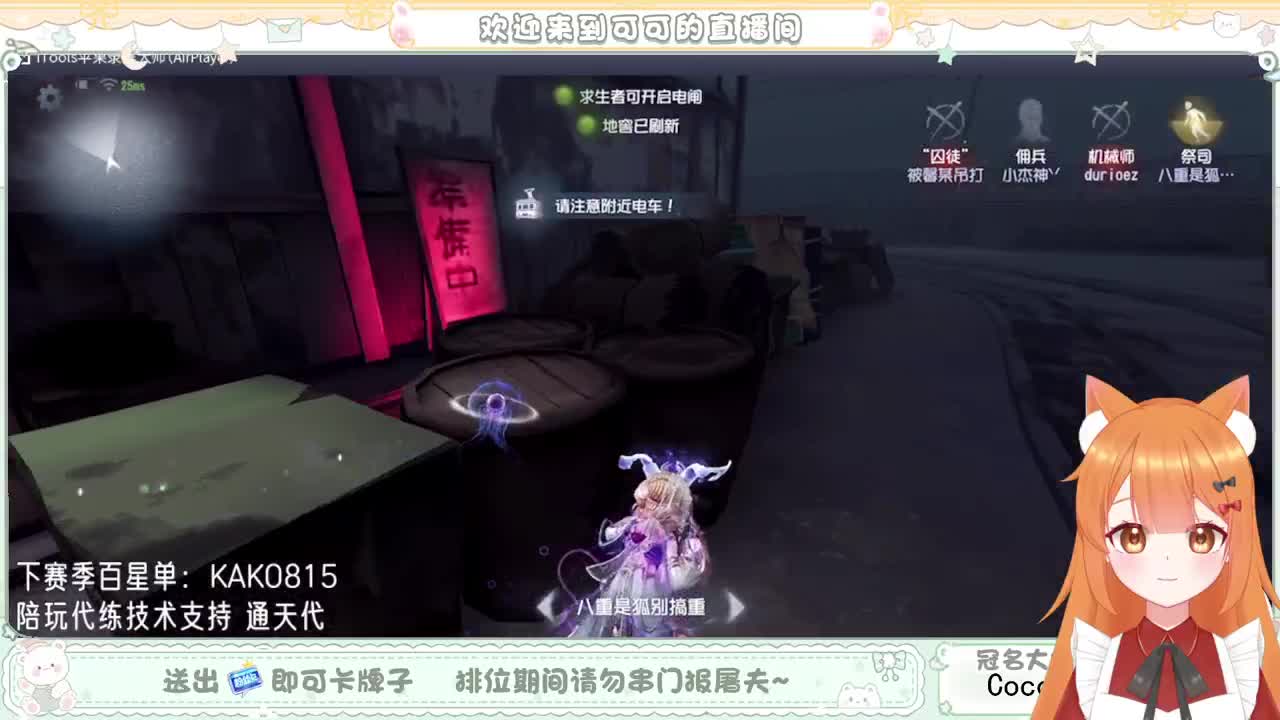 摆子上号 第3段