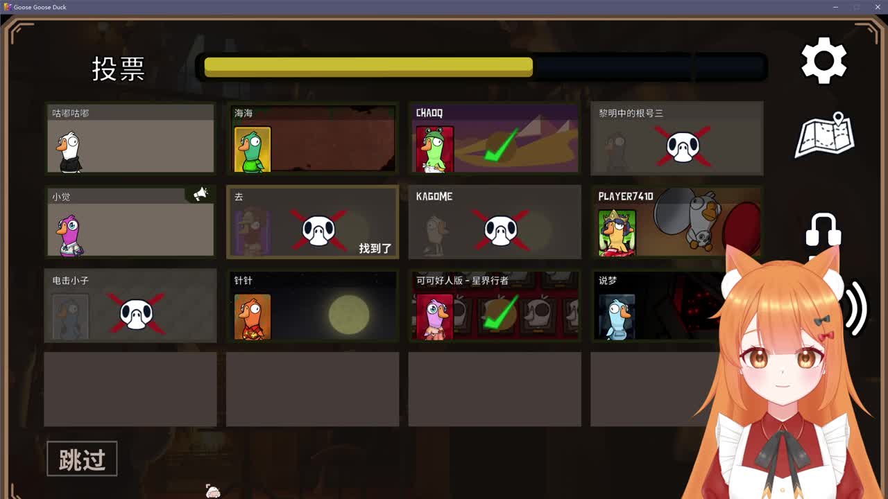 摆子上号 第6段