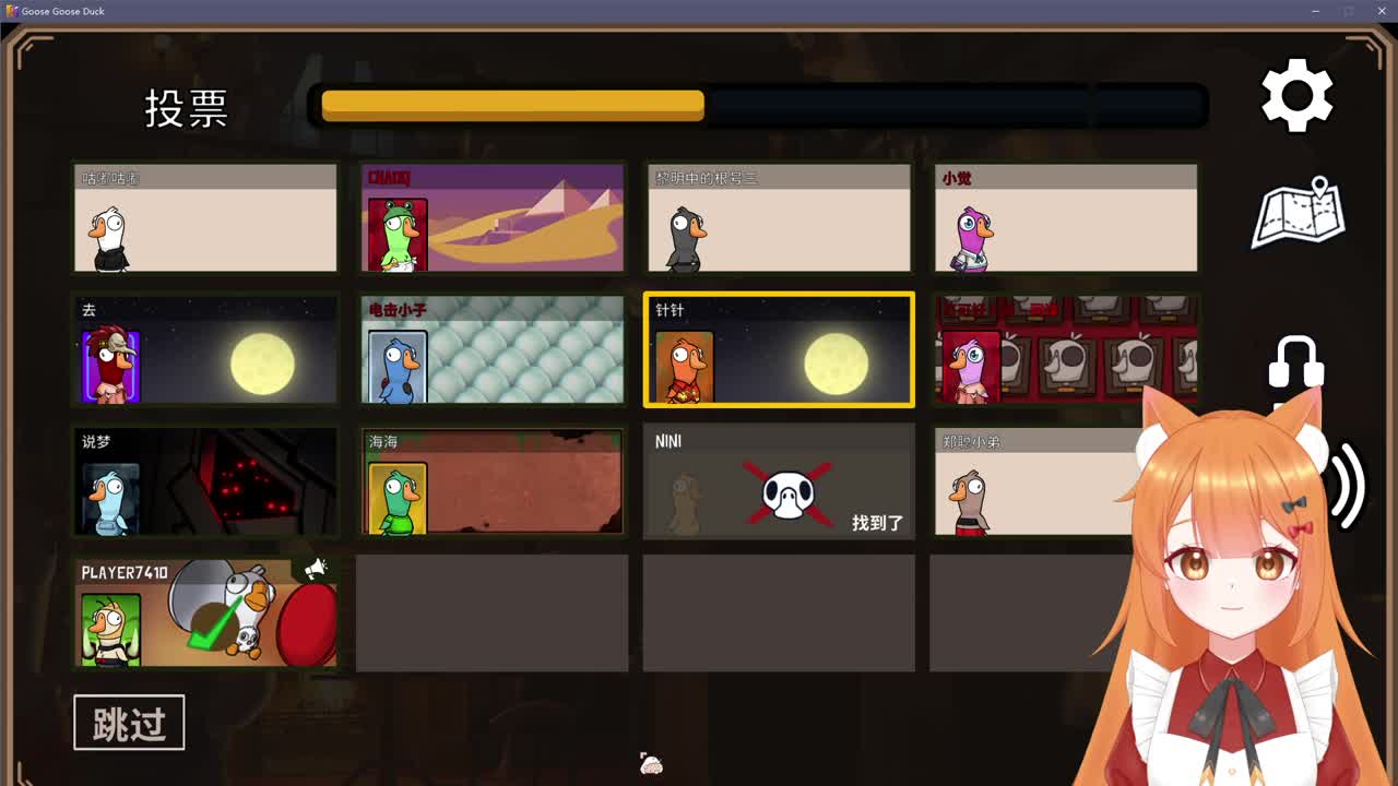 摆子上号 第7段