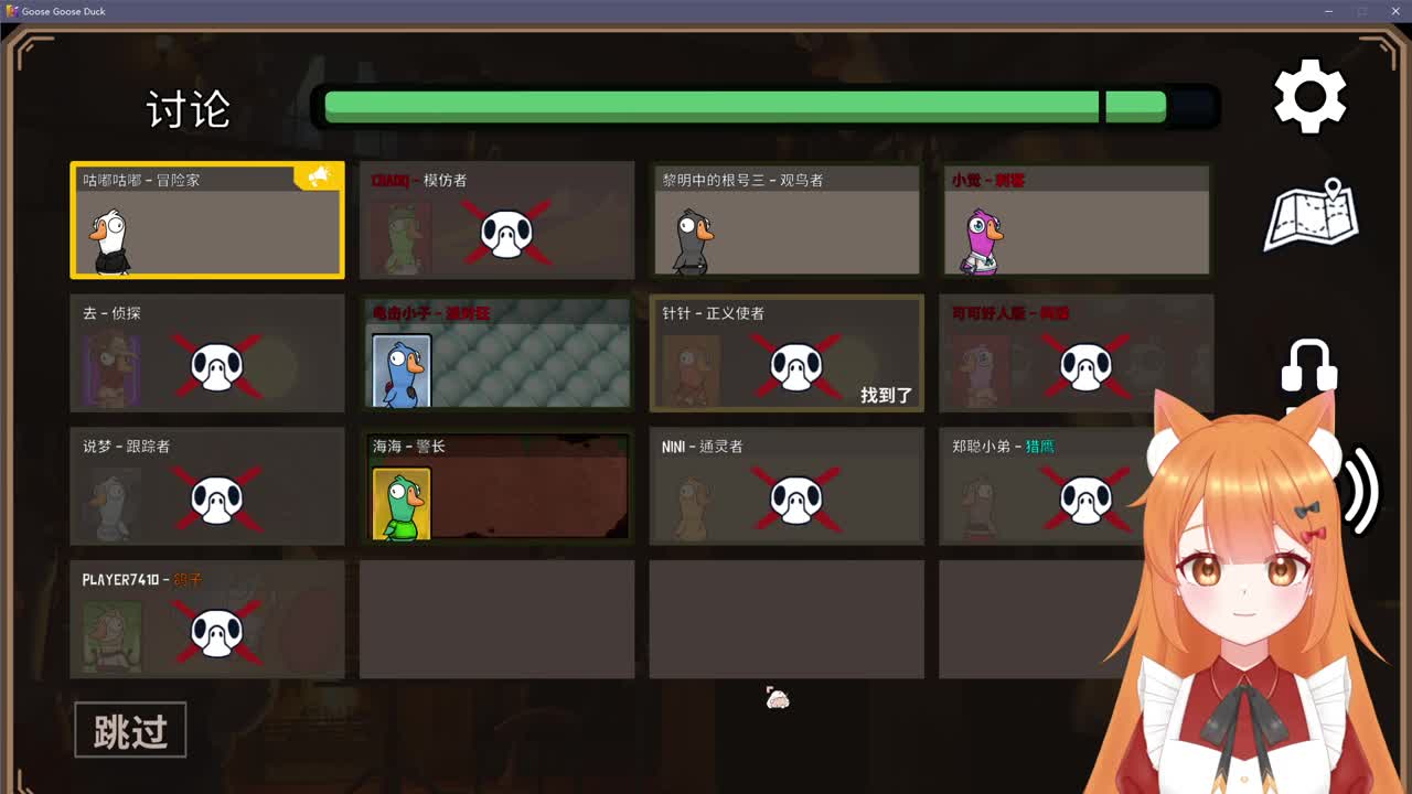 摆子上号 第8段