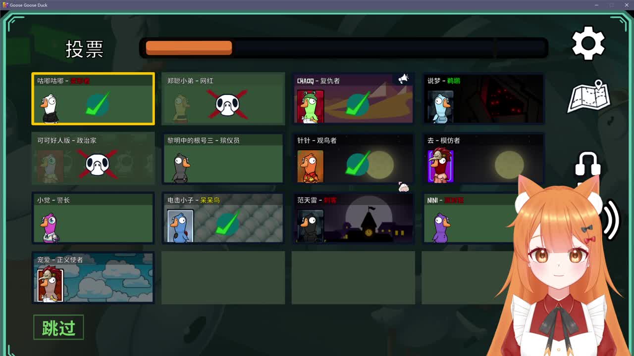 摆子上号 第9段