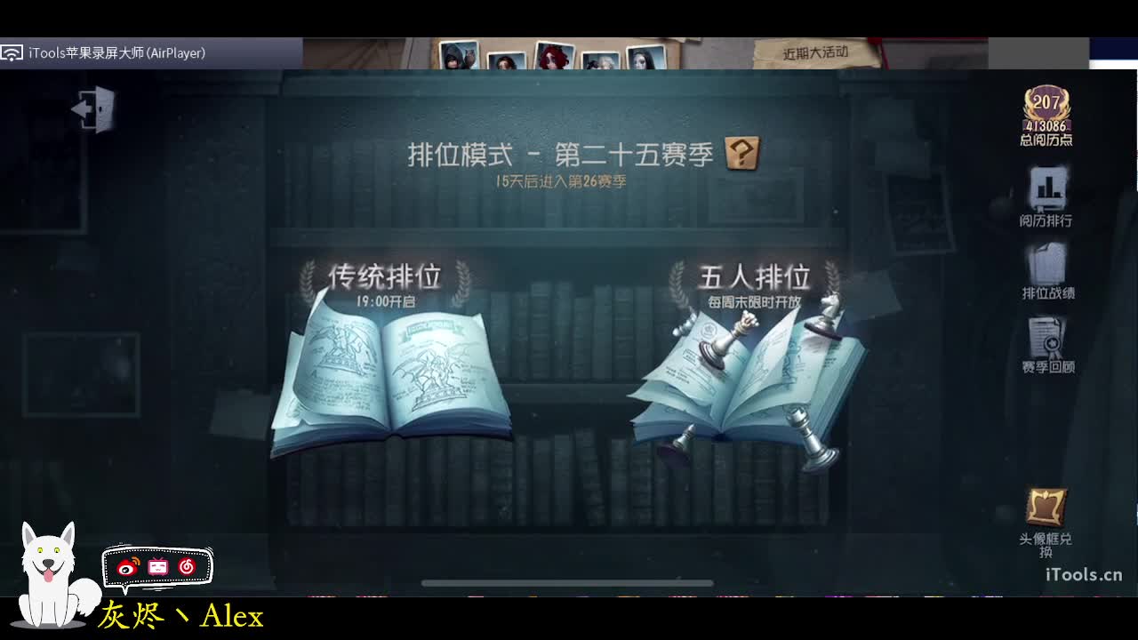 雪~花~飘飘~ 第1段