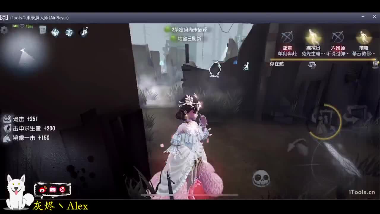 雪~花~飘飘~ 第2段