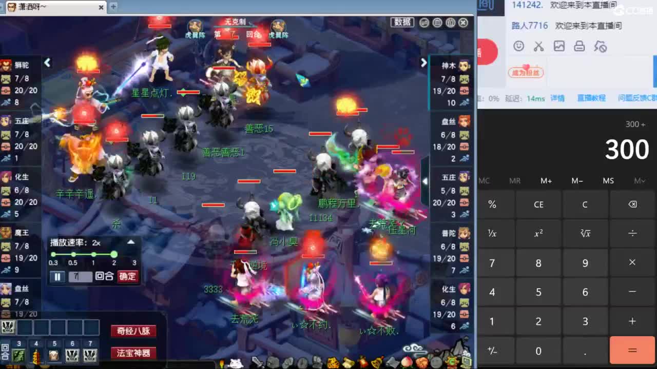 【剑会】力地府体系 第2段