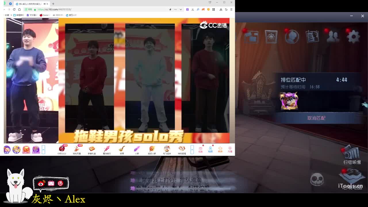 雪~花~飘飘~ 第3段