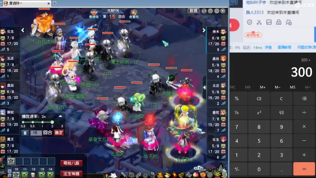 【剑会】力地府体系 第3段