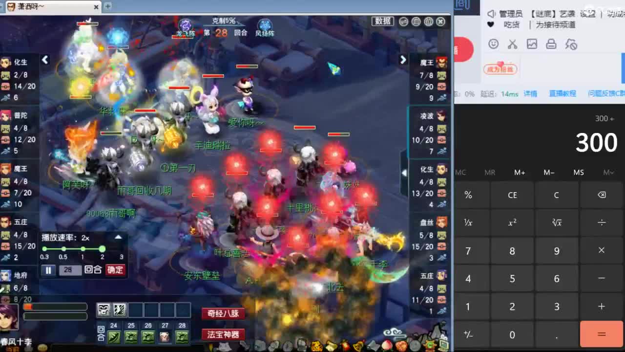 【剑会】力地府体系 第4段