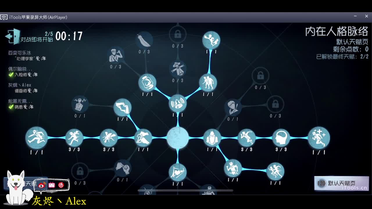 雪~花~飘飘~ 第4段