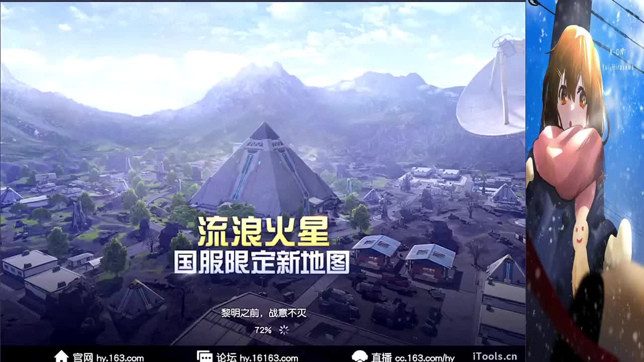 开心就好 第1段