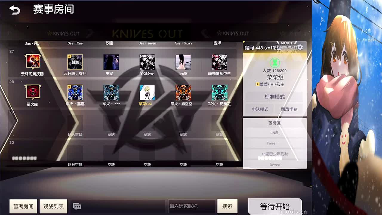 开心就好 第3段