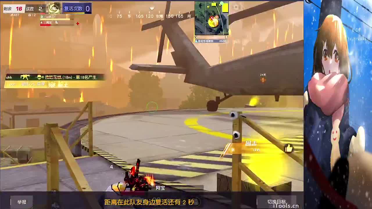 开心就好 第6段