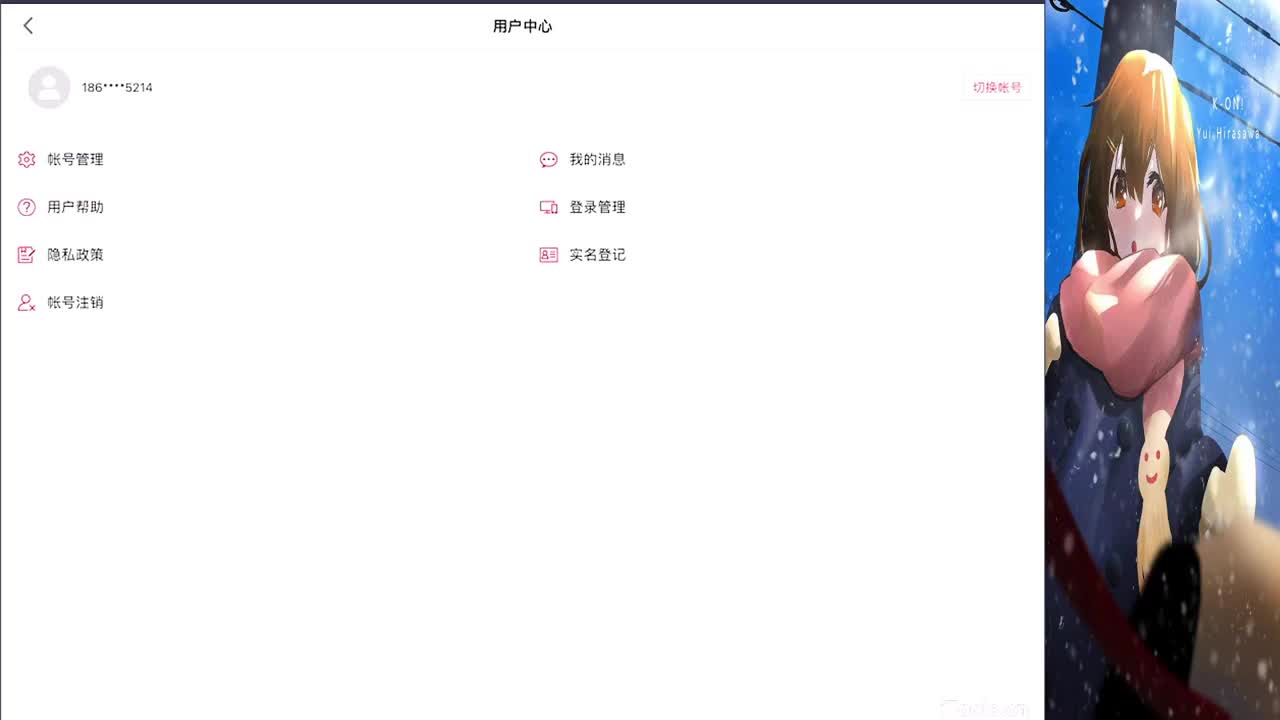 开心就好 第1段