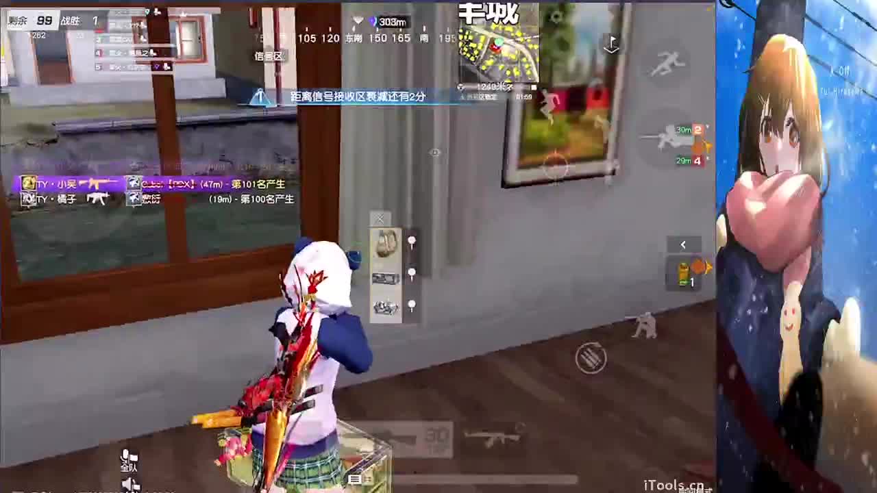 开心就好 第3段