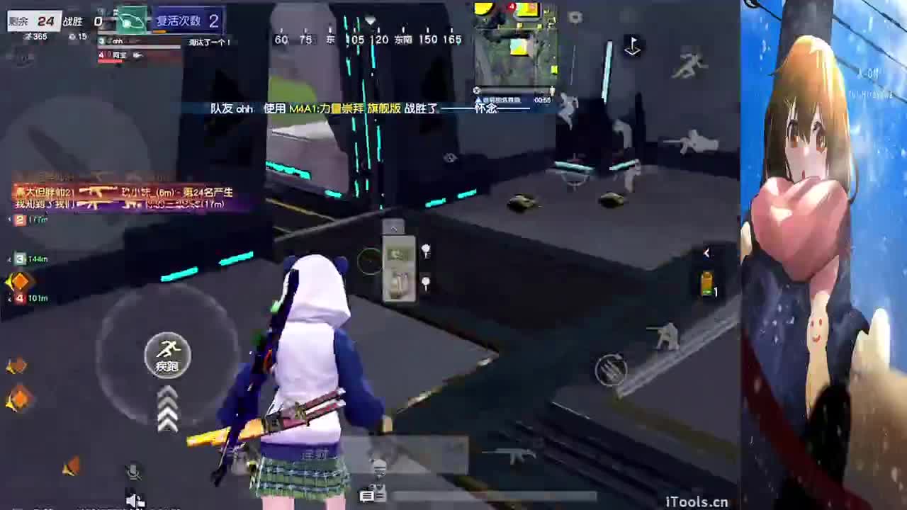 开心就好 第5段