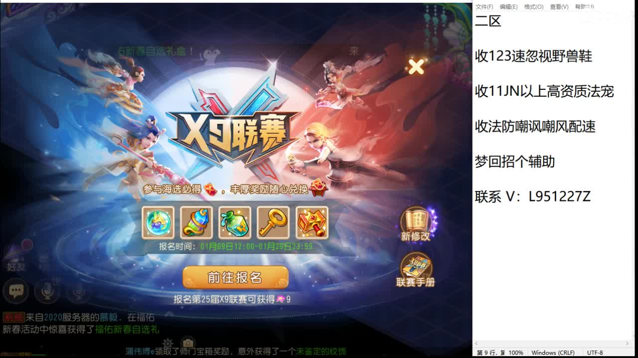 新年快乐咯！ 第1段