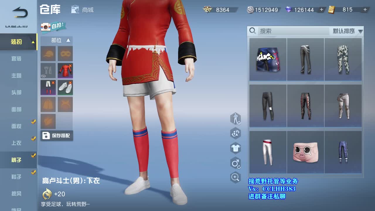 唠否？ 第1段