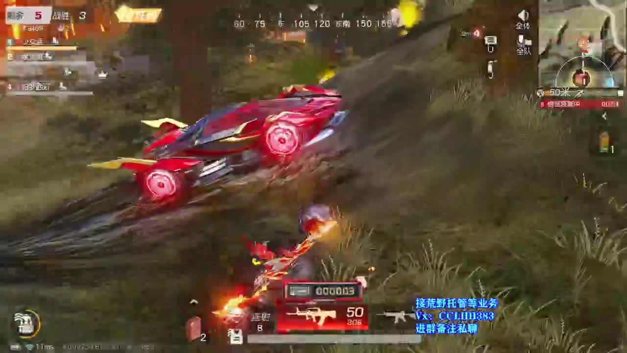 唠否？ 第2段