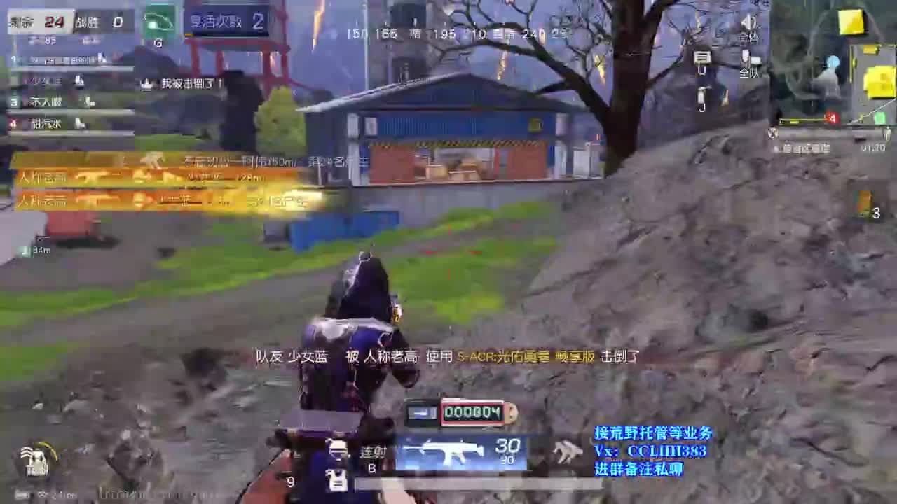 唠否？ 第3段
