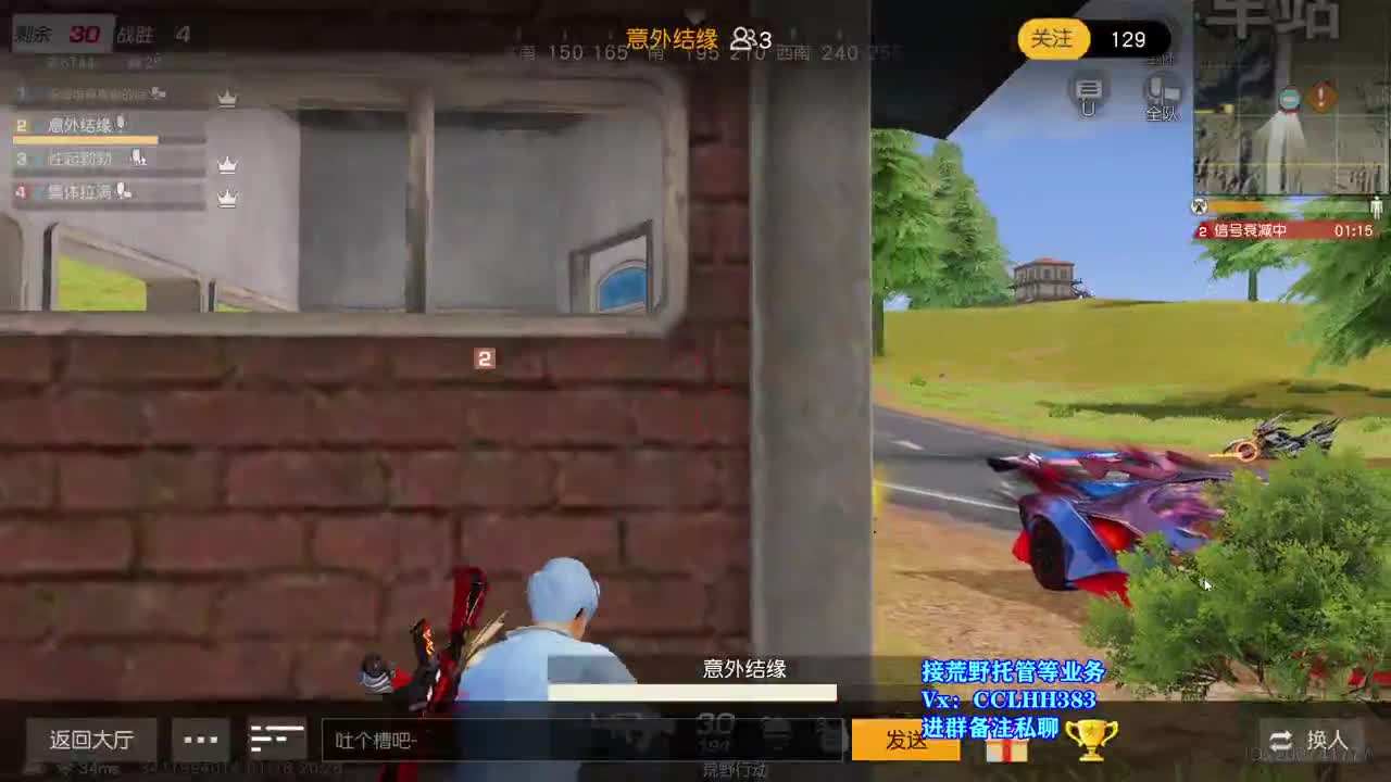 唠否？ 第5段
