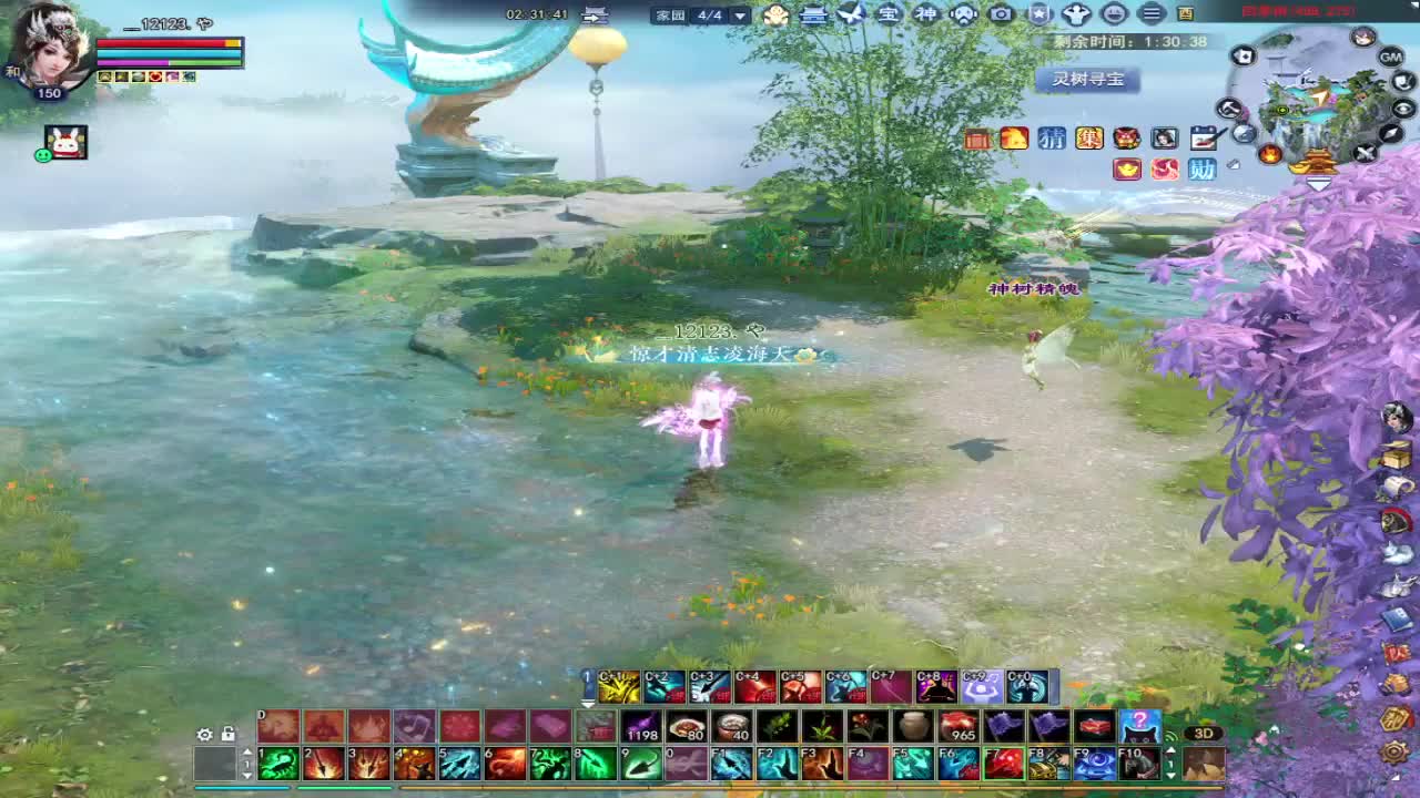 接资源 第6段