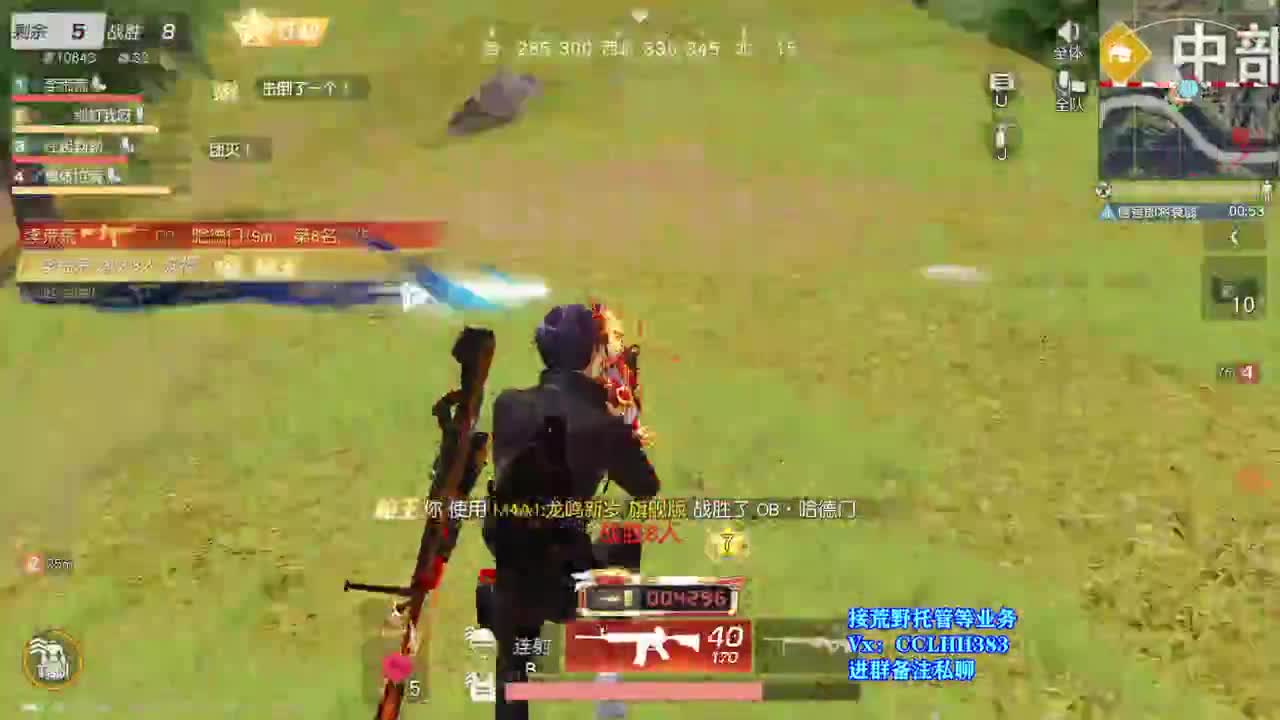唠否？ 第12段