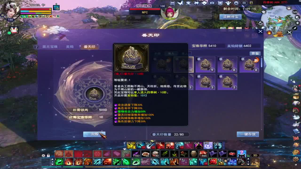 接资源 第8段