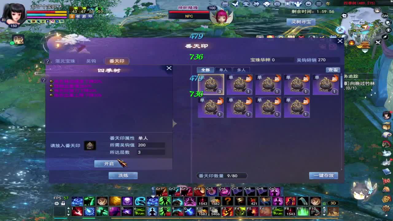 接资源 第11段