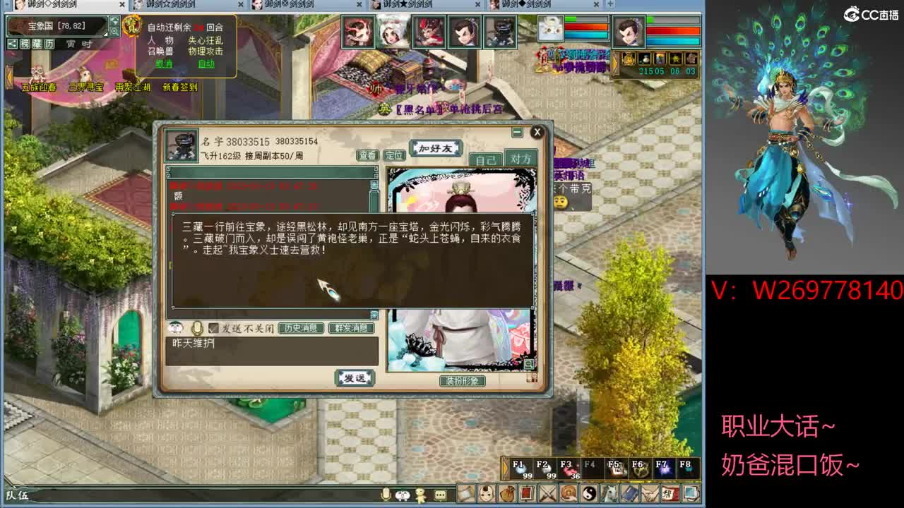 1111 第2段