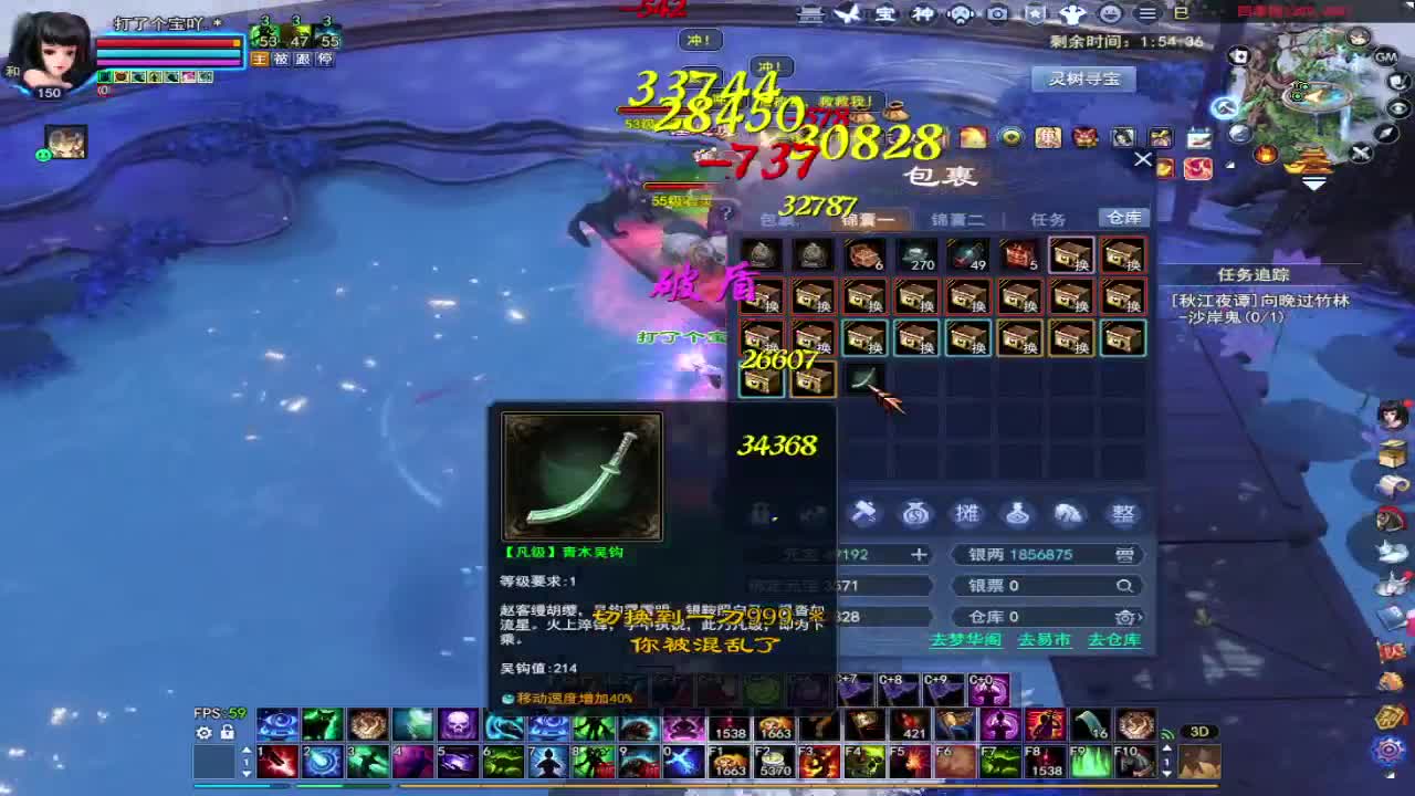 接资源 第2段