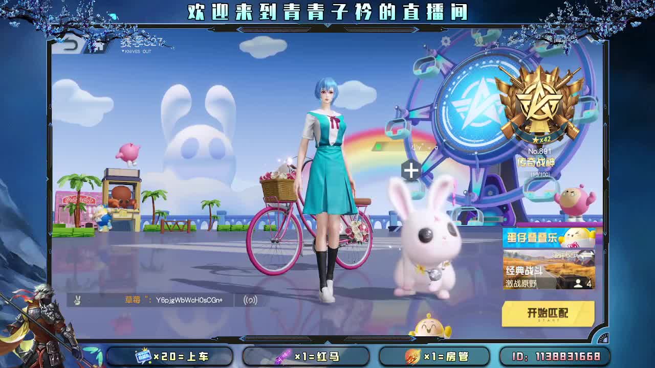 2023年 拥有新的期待。 第1段