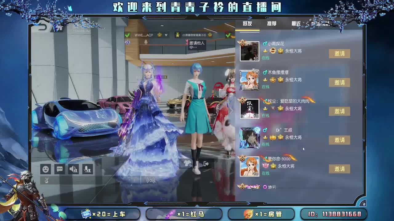 2023年 拥有新的期待。 第2段