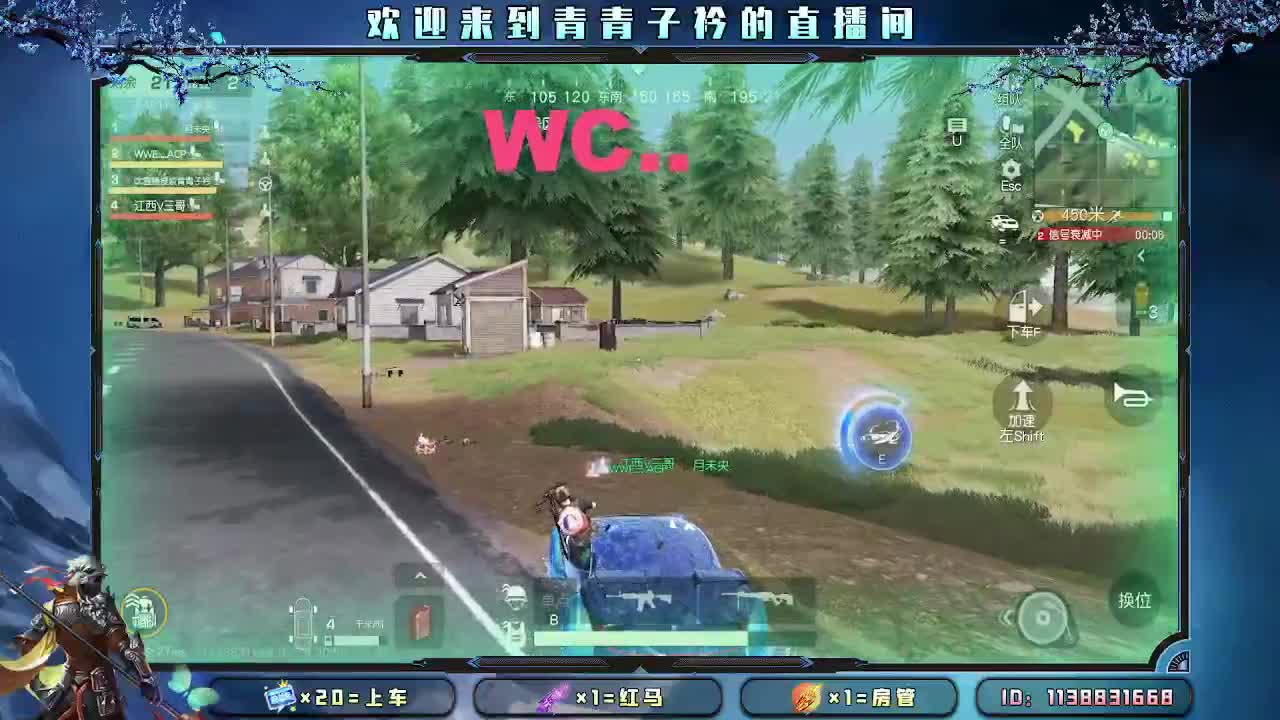 2023年 拥有新的期待。 第3段