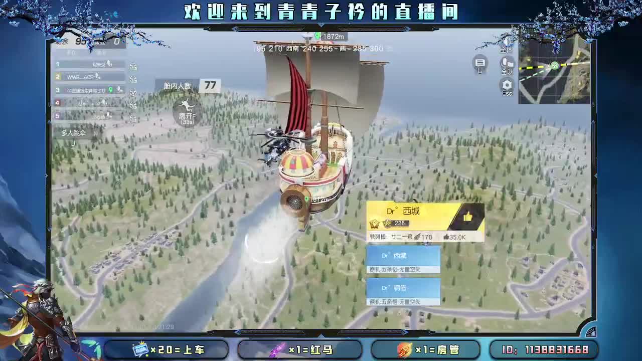 2023年 拥有新的期待。 第4段