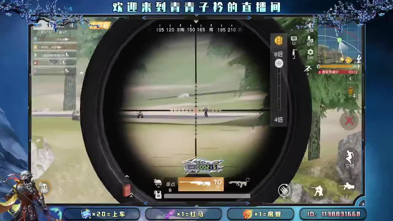 2023年 拥有新的期待。 第5段