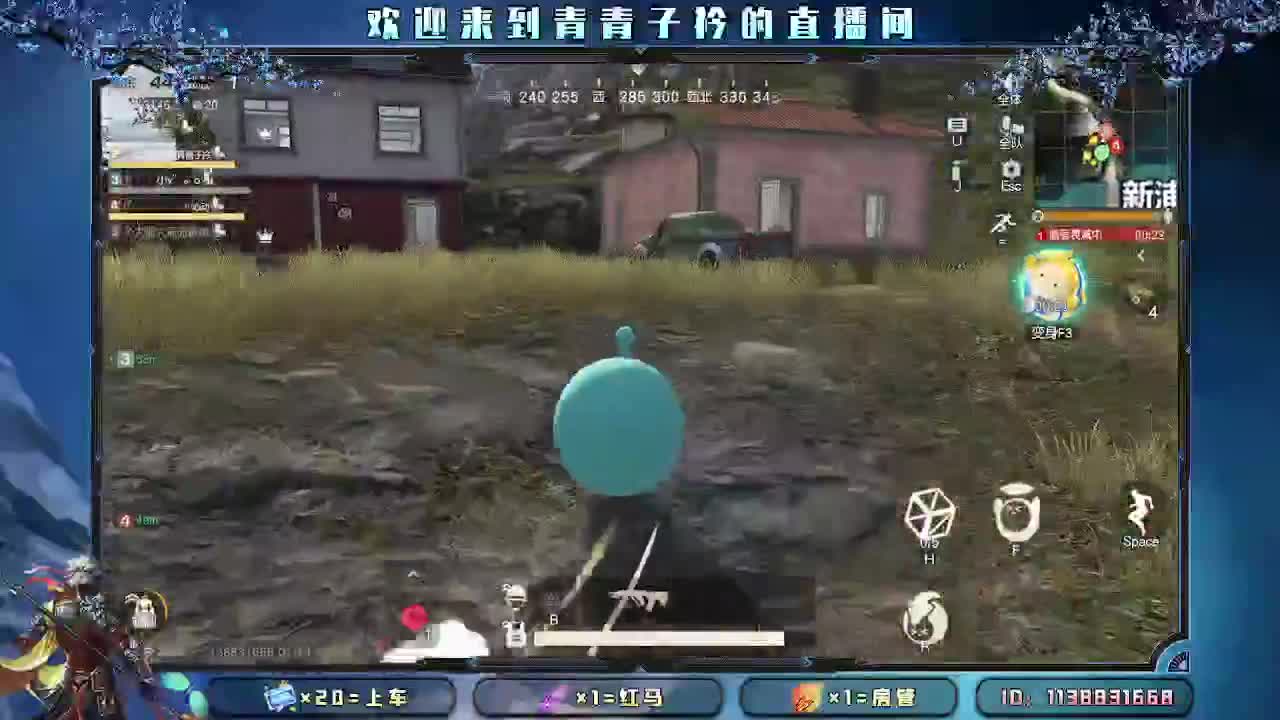 2023年 拥有新的期待。 第7段