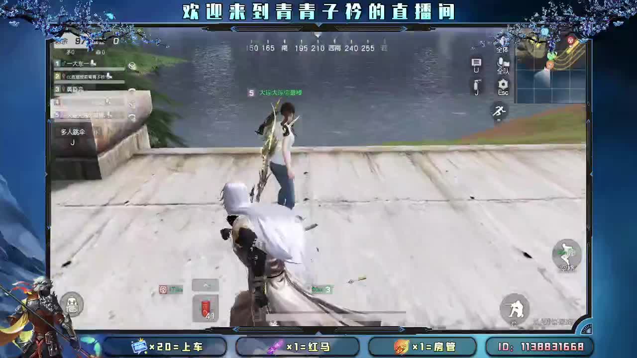 2023年 拥有新的期待。 第9段