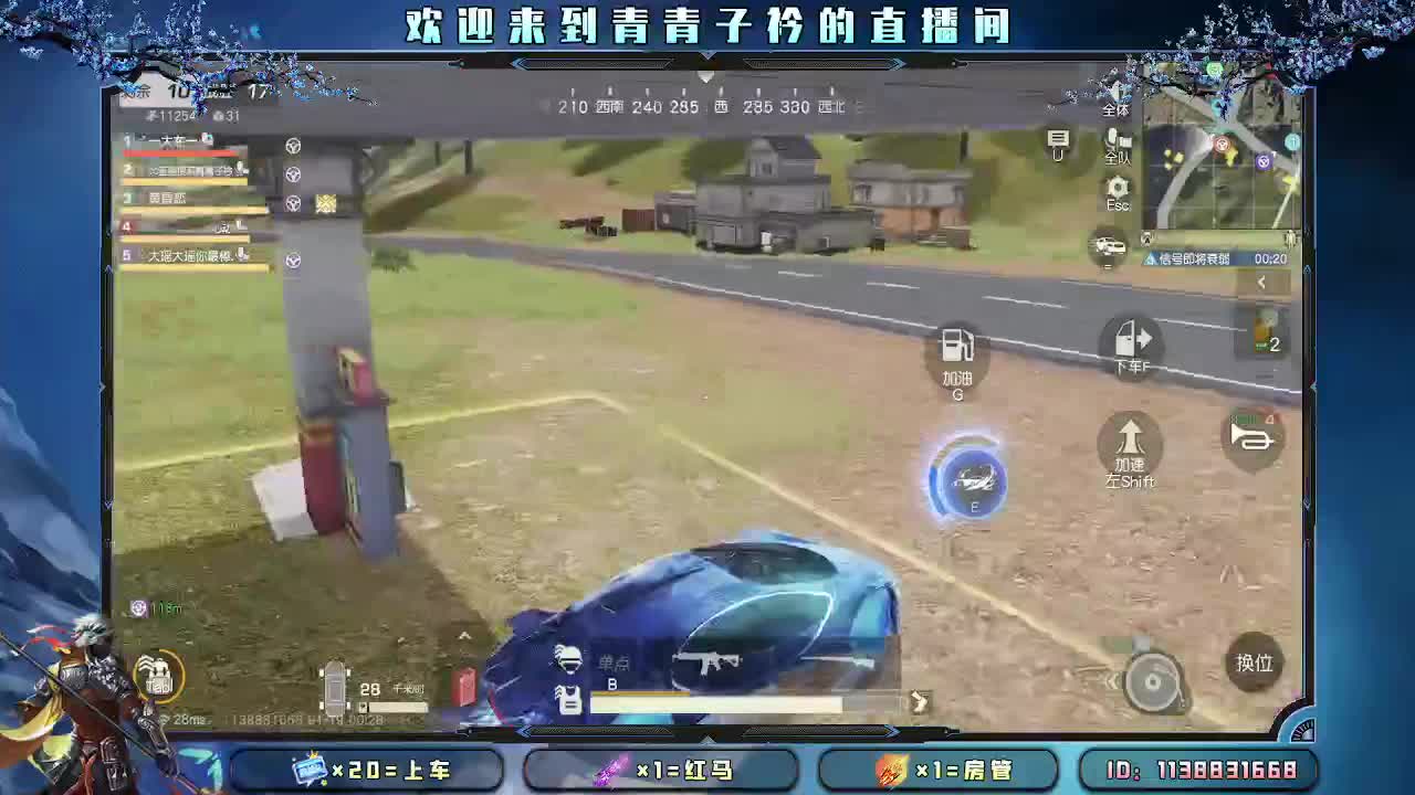 2023年 拥有新的期待。 第10段