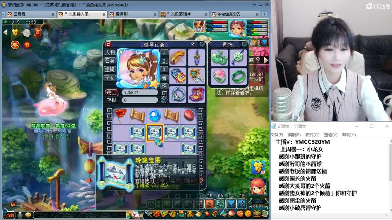 浩文 剑会新阵容 第2段