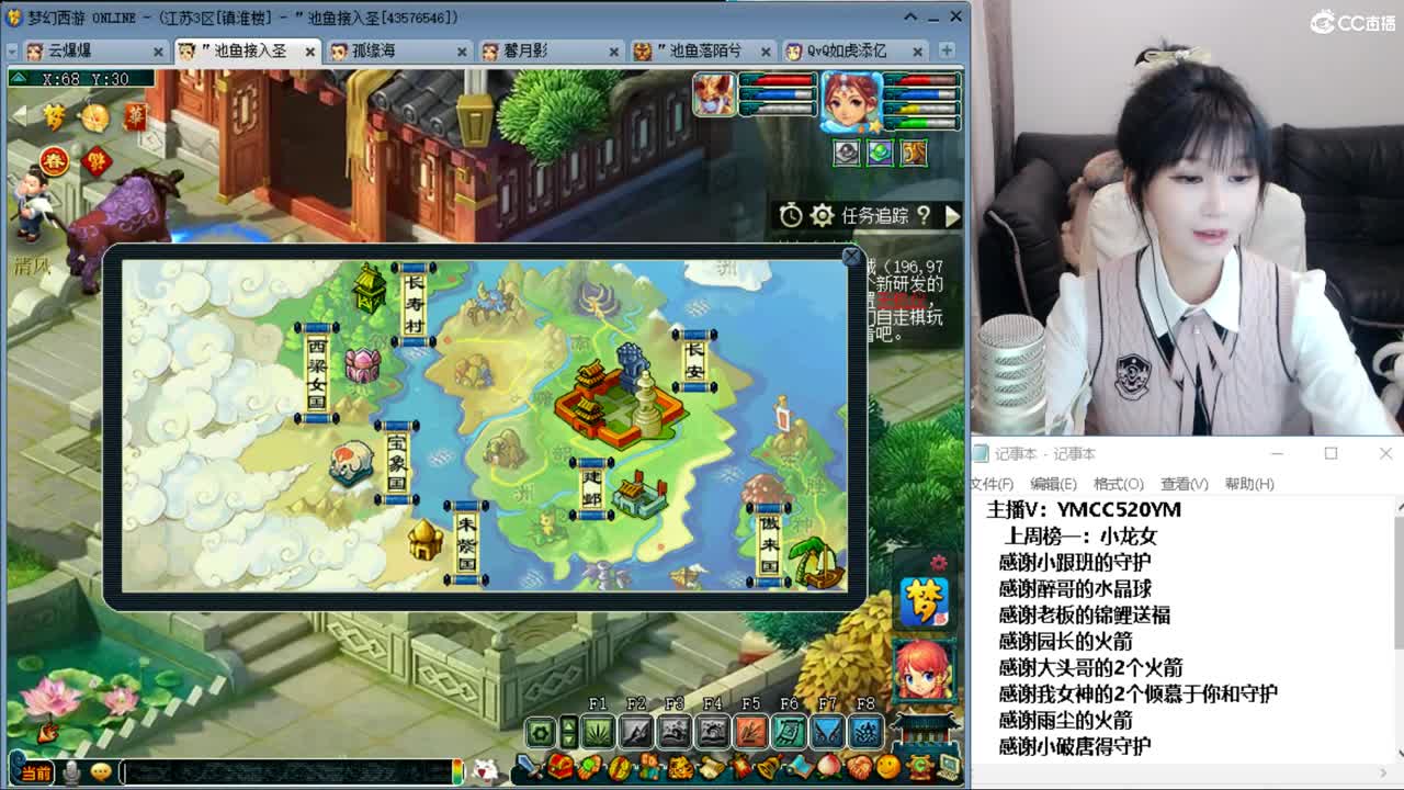 浩文 剑会新阵容 第4段