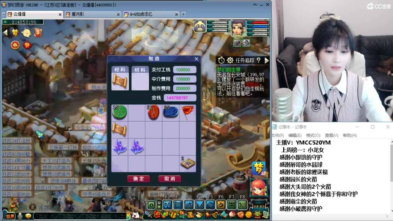 浩文 剑会新阵容 第6段
