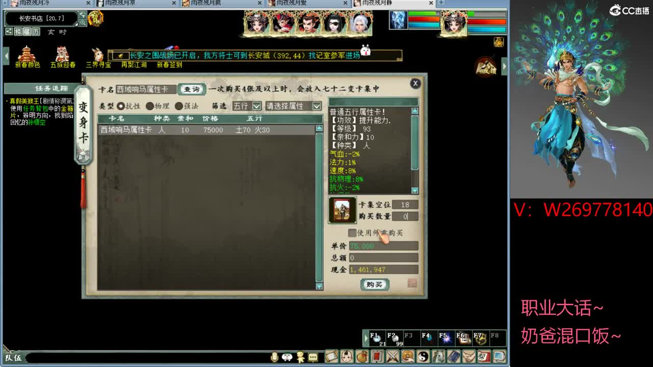 1111 第1段