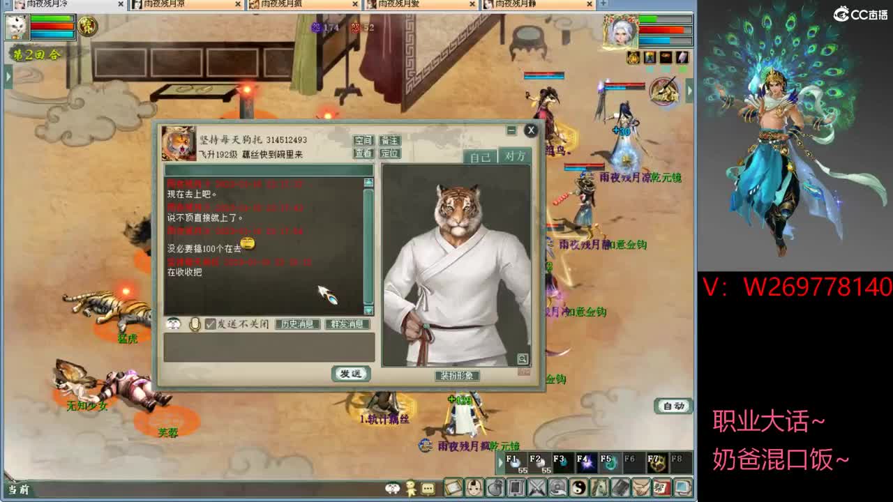 1111 第5段