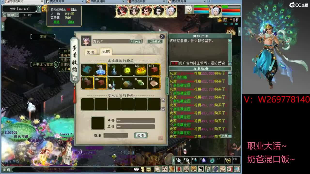 1111 第6段