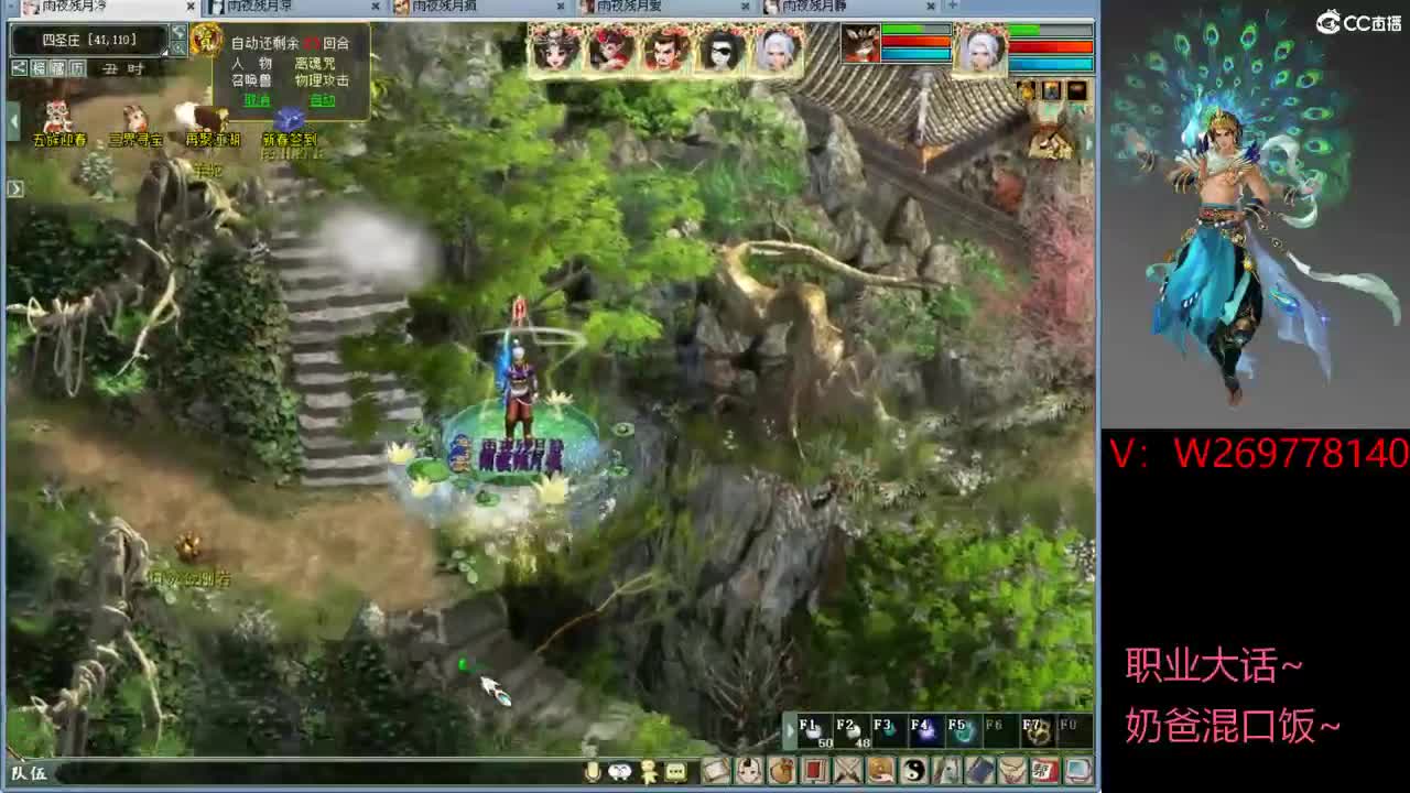 1111 第10段