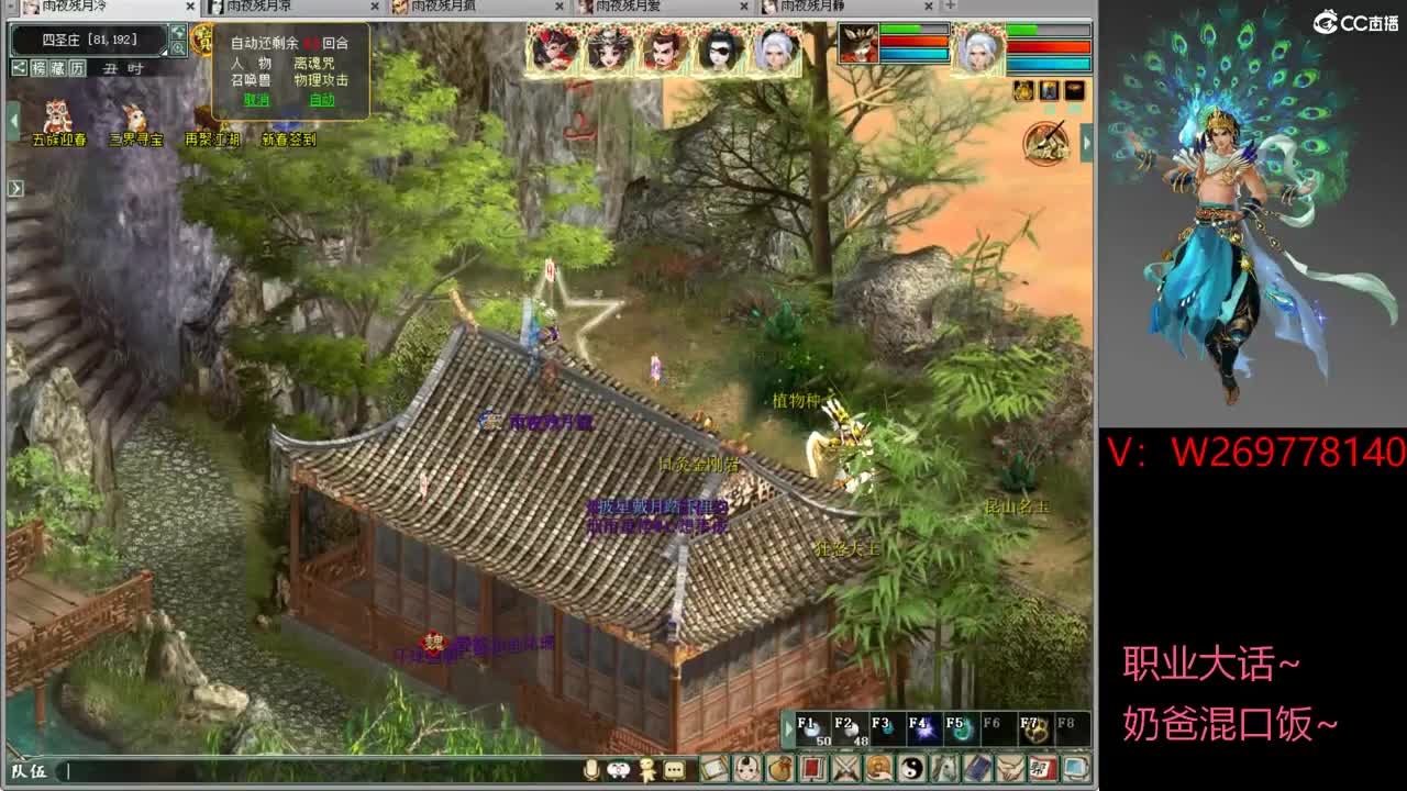 1111 第12段