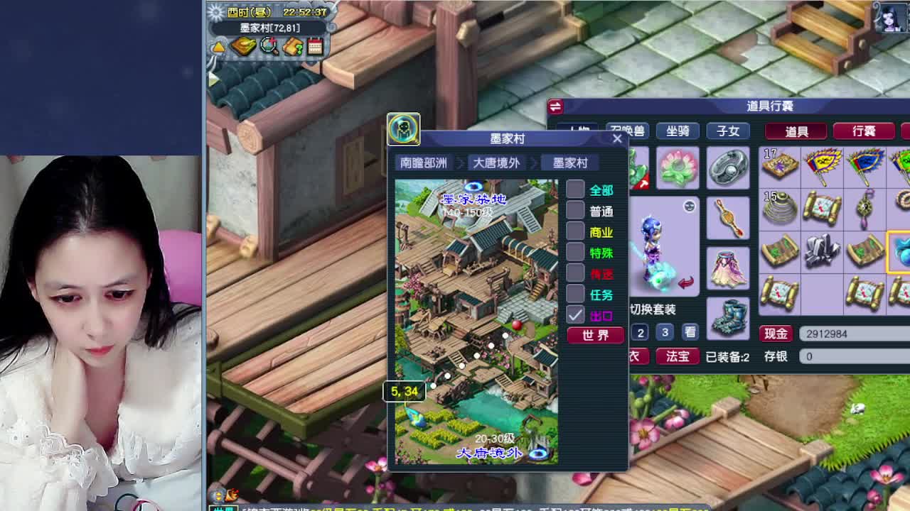 萌新报道~ 第2段